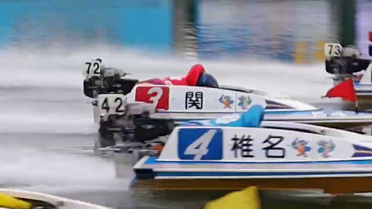 Tama River Boat Race 👩‍🦰✌G1 71st Kanto Regional Championship