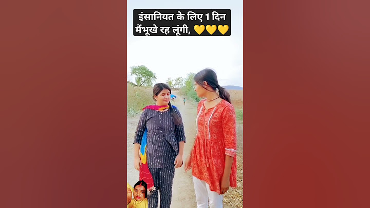 इंसानियत के लिए मैं एक दिन भूखी रहूंगी #emotional #motivation #motivational वीडियो