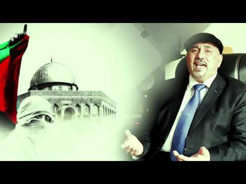 أنا إسمي القدس أبو راتب نسخة إيقاع كليب    