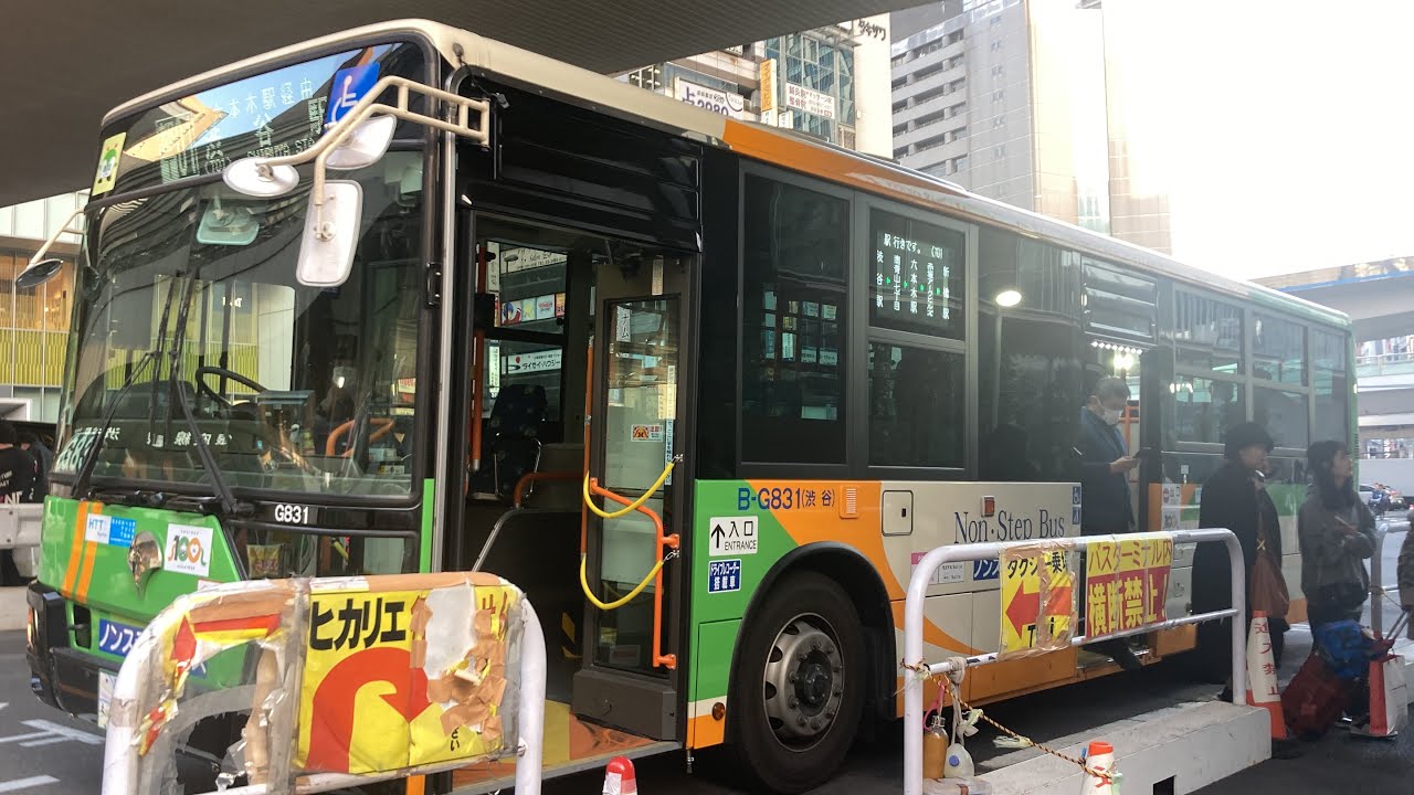 都営バス前面展望 車窓 新橋駅前→六本木駅前・渋谷駅前/ 都01 新橋駅前1614発