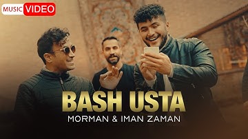Morman & Iman Zaman  - Bash Usta | OFFICIAL MUSIC VIDEO مورمن - باش اوسته