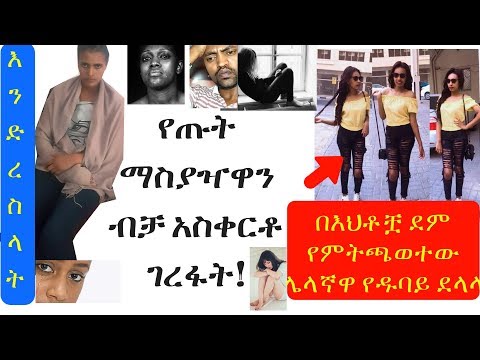 ቪዲዮ: የሞቀው የጡት ወተት እንደገና ማቀዝቀዝ ይቻል ይሆን?