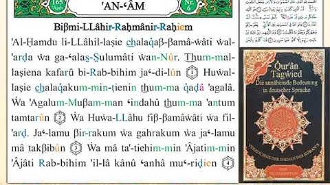 ختمة من مصحف التجويد باللغة الألمانية الصفحة رقم 128