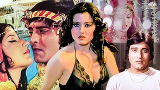 Download Lagu 80s की बॉलीवुड सस्पेंस थ्रिलर मूवी: Sarkari Mehmaan (1979) Full Movie | विनोद खन्ना, अमजद ख़ान MP3 Download Lagu 80s की बॉलीवुड सस्पेंस थ्रिलर मूवी: Sarkari Mehmaan (1979) Full Movie | विनोद खन्ना, अमजद ख़ान MP3