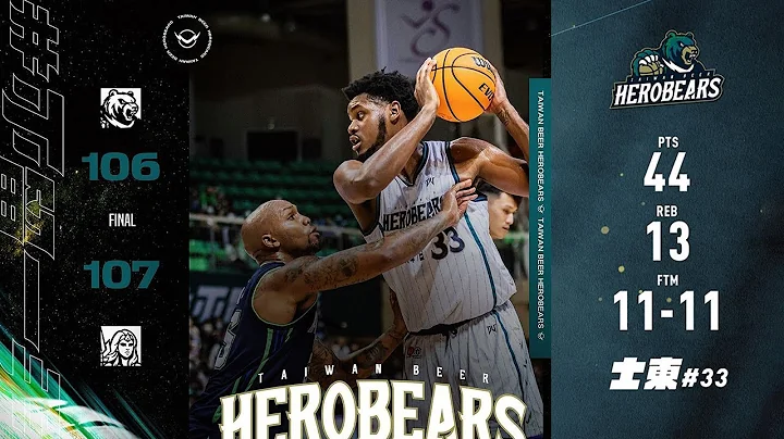 Diamond Louis Stone () 44 Pts 13 Rebs Full Highlig...