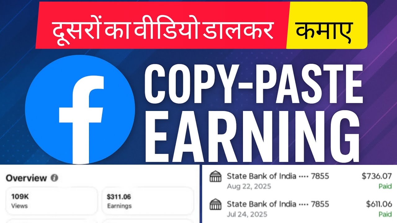 Facebook Copy Paste 2025 | Facebook Par Copy Paste Kar Ke Rupaya Kaise ...