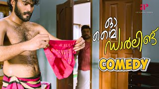 Oh My Darling Malayalam Movie | Comedy Scene - 05 | Melvin G Babu | Anikha Surendran | Mukesh | Lena