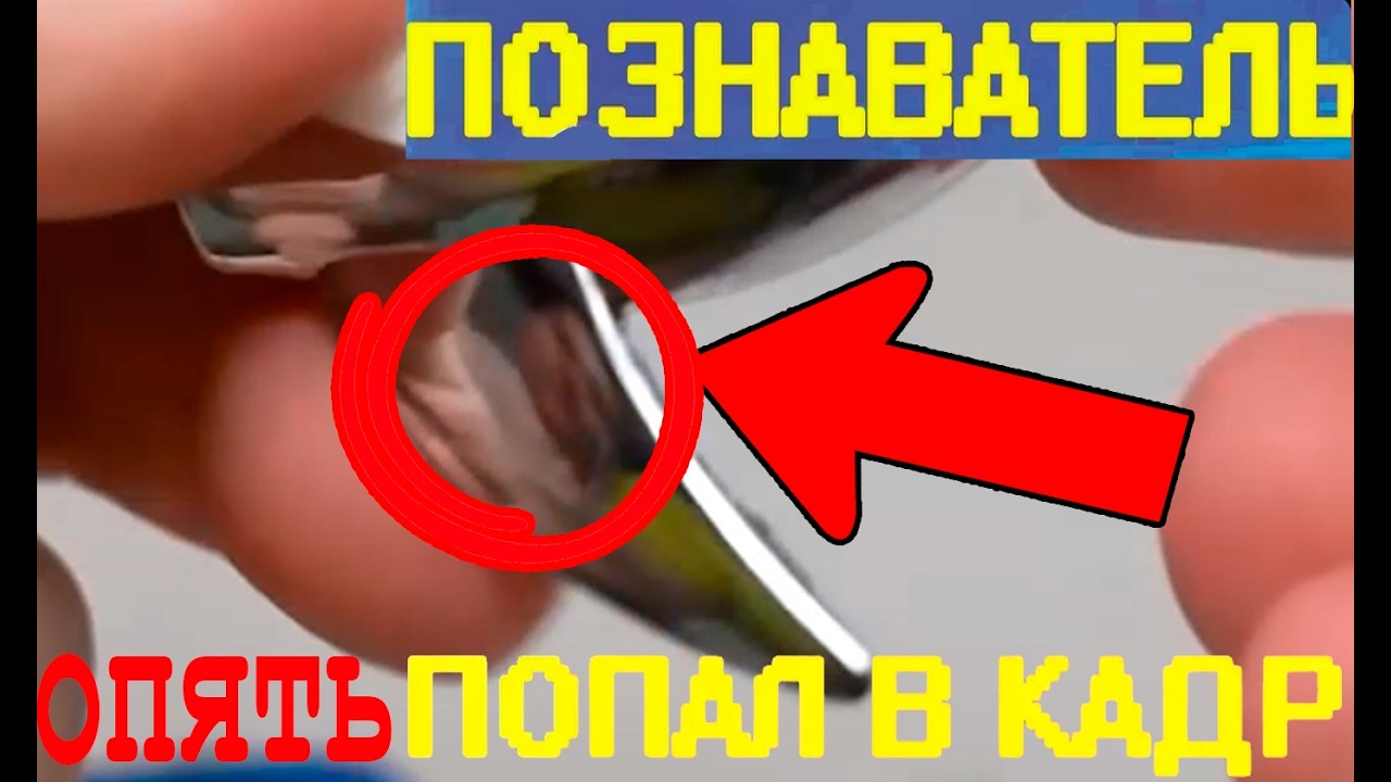 Latest Title & Thumbnail