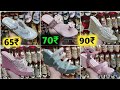 Fancy Chappal and Jutti, Sandel | Wholesale | Starting at 65/-Rs | Aamir Vlogs Tv