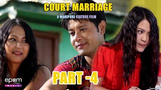 Court Marriage | Full Movie Part 4 | Gokul , Sushmita, Arun, Ratan Lai #manipurifilm #manipuri
