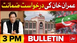 Imran Khan Got Big Relief? | BOL News Bulletin At 3 PM | Adiala Jail Situation Update