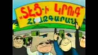 ՀՀ ԸՆՏՐՈՒԹՅՈՒՆՆԵՐ 2012