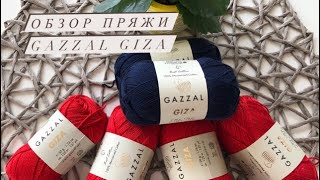 :   GAZZAL GIZA