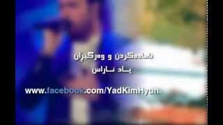 Ali Abdolmaleki Eyde Bi To 2014