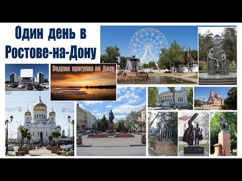 Video: Rostov-Don, kuid selle peal tormakas kasakas