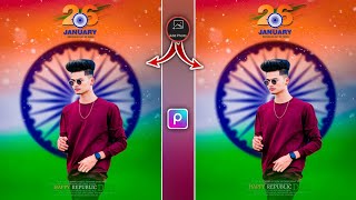 26 January Photo editing| Republic day photo editing| Picsart Republic day photo editing screenshot 4