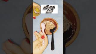 كولاجين طبيعي لشد البشره shorts short shortvideo recipes