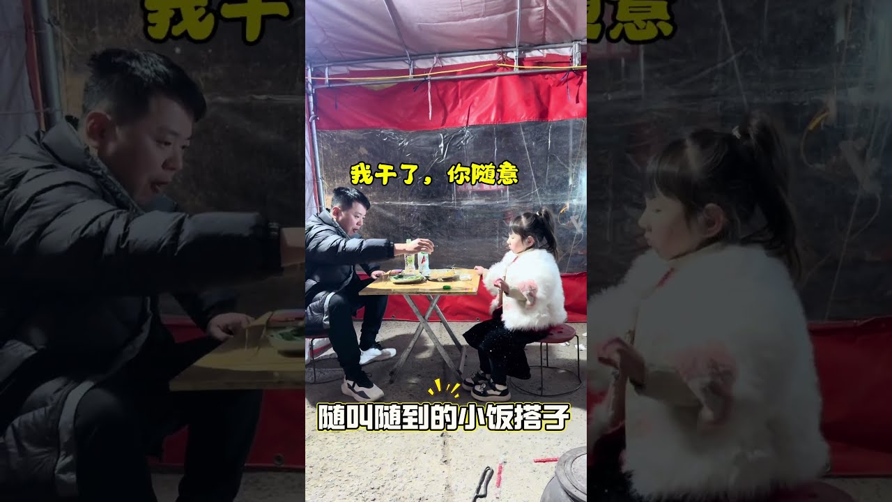 Oops Dad Takes His Daughter For A Late Night Snack Cute Funny Comedy