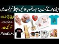 Wholesale Shop of Customized  items | Gift Shop | Jama Mall JBi @dailyinformativepk