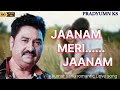 Janam Meri Janam Kumar Sanu Hindi Romantic Song 