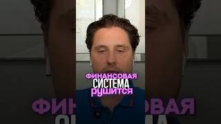 Что на самом деле происходит с экономикой в России?