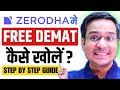 Zerodha me demat account kaise khole? | Best Broker in India