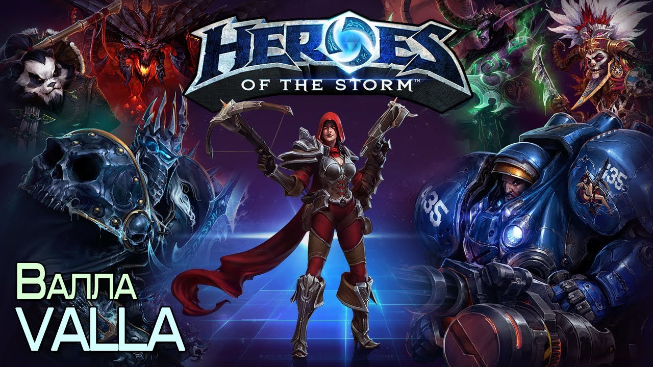 Валла , Обзор на Heroes of the storm ( Hots ) Valla