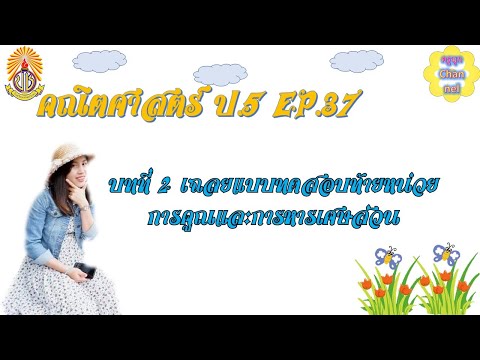 ผลสลากกินแบ่งรัฐบาล วันที่ 1 พย. 2567 ผลสลากกินแบ่งรัฐบาล วันที่ 1 พย. 2567