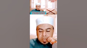 من أروع تلاوات فضيلة الشيخ محمد أبو اليزيد المصري @mohamed-ab153-alyzed-ALMSrey ❤️نرجوا دعمنا ❤️❤️