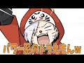 のび太くんへの当たりが強すぎるだるまドラえもんとセクシーすぎるトワしずかちゃん【手描き】【だるまいずごっど/ありさか/常闇トワ/切り抜き】