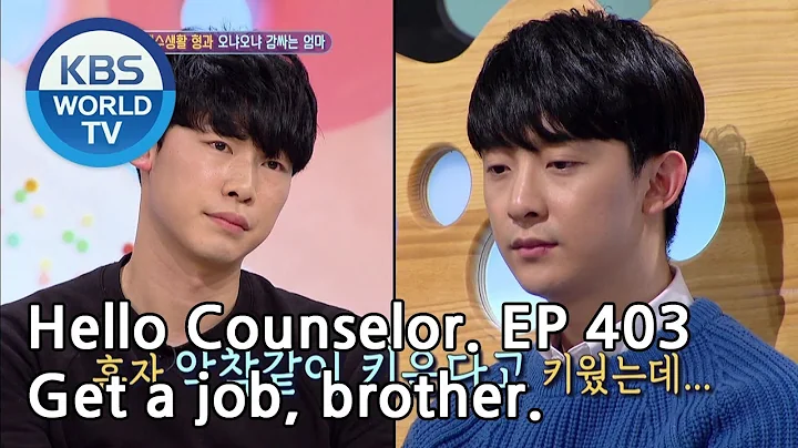 I'm tired of looking after my jobless older brother [Hello Counselor/ENG, THA/2019.03.11] - DayDayNews