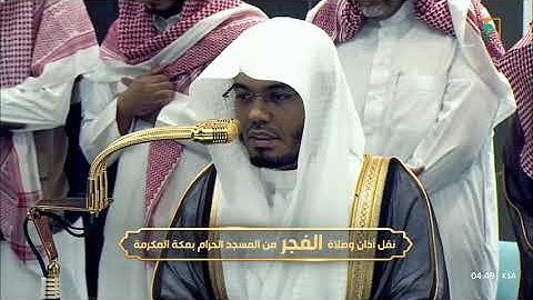 فجر الاثنين 10 صفر 1447هـ للشيخ ياسر الدوسري | فواتح سورة الأعراف .