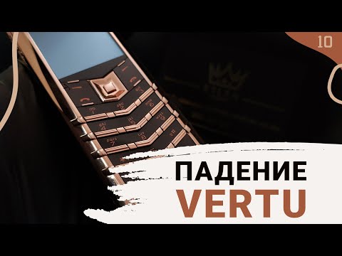 Video: Til Hvem Nokia Solgte Vertu