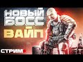 НОВОГОДНИЙ ТАРКОВ! #тарков Escape From Tarkov