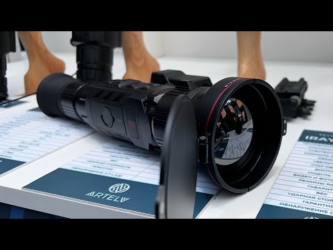 Тепловизионный прицел IRay