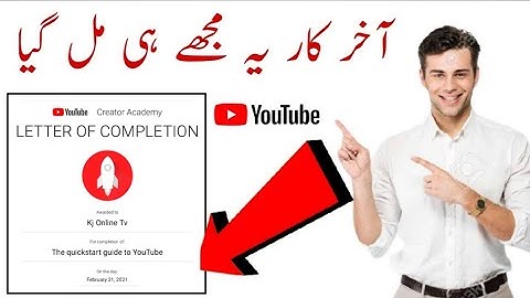 #youtube completion Latter# How to get completion letter from Youtube |Youtube Creator Academy|