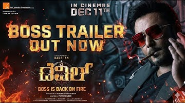 The Devil Dboss - Official Trailer | Darshan, Rachana Rai | Prakash Veer | B Ajaneesh Loknath 