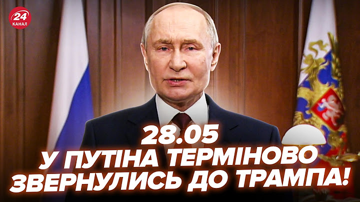 😮ЕКСТРЕНО! У Путіна РОЗМАЗАЛИ Трампа: Лавров увірвався з ДИКОЮ ЗАЯВОЮ! Келлог ЖОРСТКО ВІДПОВІВ 28.05