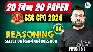 SSC CPO 2024 | 20 Days SSC CPO Reasoning Challenge | SSC CPO Reasoning Day - 4 | Piyush Sir