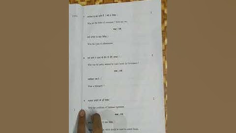 Mp board exam paper social science 2019