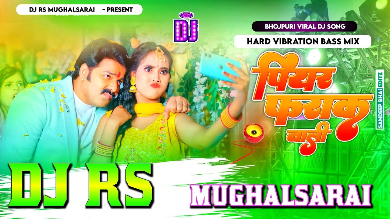 Piyar  Farak Wali  Pawan Singh Hard Vibration Bass Mix Dj RS Mughalsarai