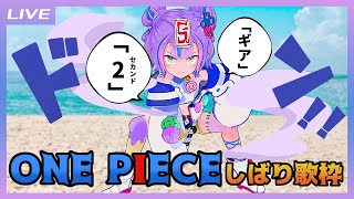 キョンシーのCiちゃんの配信のサムネイル画像