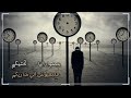 حالات واتس طارق الشيخ حزين حالات واتس طارق الشيخ 2020 حالات واتس طارق الشيخ قديم طارق الشيخ 