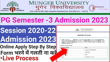 Munger University PG M.A,M.Sc,M.Com Admission 2023 PG Sem-3 Session2020-22 Online Apply Step By Step