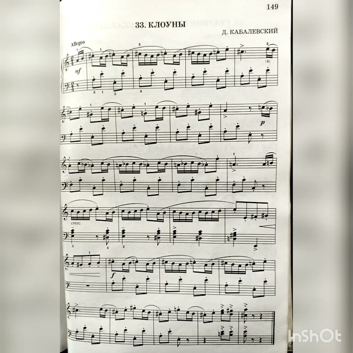 Кабалевский Клоуны. Kabalevsky Clowns #piano #music #china # ...
