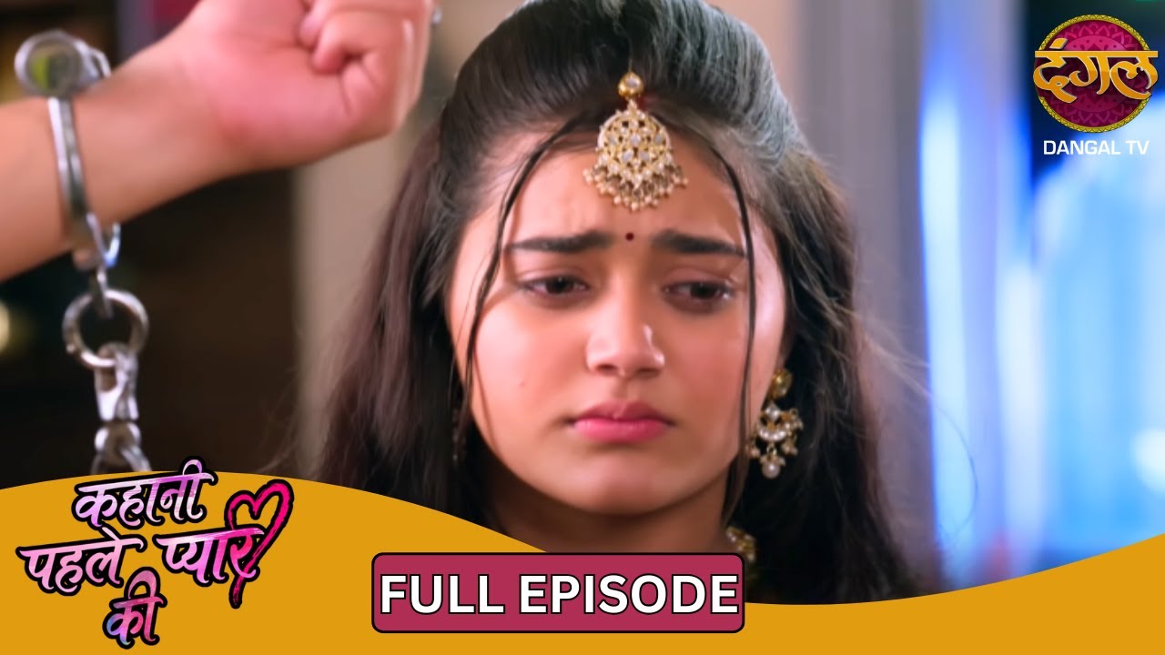 नेहा और संजू की दुनिया हिल गई! | Kahani Pehle Pyaar Ki | New Show | Full Episode 87