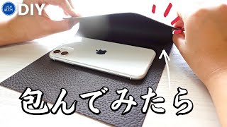 ダイソー牛革で包んだらとんでもないスマホショルダーバッグになった【縫わない作り方】【100均DIY】スマホポシェット・縫わないバッグ