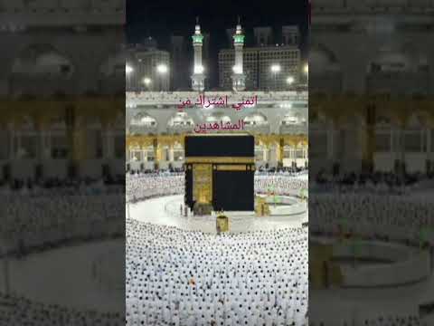 مكه وفيها جبال النور أم كلثوم