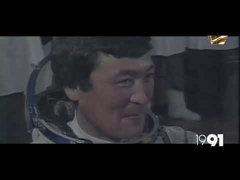 Полет первого казахстанского  космонавта Токтара Аубакирова.
