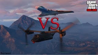 Avenger VS Volatol или самый БЕСПОЛЕЗНЫЙ самолёт в GTA Online Avenger VS Volatol или самый БЕСПОЛЕЗНЫЙ самолёт в GTA Online